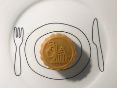 奶黄流心月饼-双风车咖啡馆 Twin Windmills(六道口店)