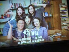 -华夏良子足疗按摩艾灸spa(环山东路店)