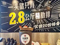 -72街红烧排骨饭(海珠丽影广场店)