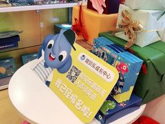 -易贝乐少儿·英语(金沙天街中心)