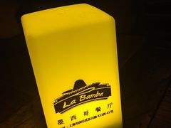 -Rural Tequila墨西哥餐厅(东川路店)
