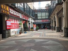 -垚慈居素食(华发新城店)