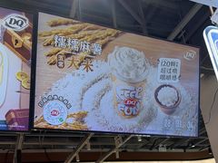 -GODIVA(景枫中心店)