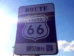 -草原天路(张北县)