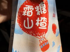 -粒上皇(天丰利市场店)