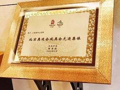 -国家会议中心大酒店