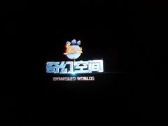 -万达影城(联想科技城店)