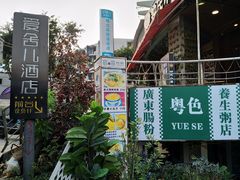 -超琪星·咖啡简餐(川音店)