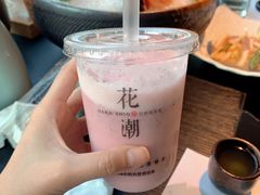 -花潮料理艺食馆(成都万象城店)