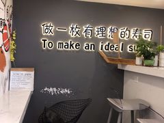 用餐区-晓全寿司(力盟步行街店)