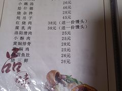 -管记水席老店(仙果市街店)