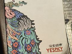-夜食白市Yespicy·烧烤啤酒宵夜(番禺四海城店)
