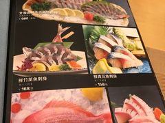 菜单-昱匠·日本料理(金融街店)