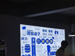 -四禧精酿烧烤串吧(大明湖店)