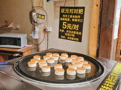 -荆州锅盔(阆中古城店)