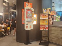 -汉堡王(广州无限极广场店)