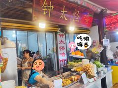 -捞沙巷