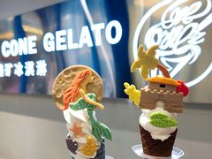 -CORNER CONE GELATO酷矿手作霜淇淋(南头古城店)
