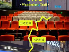 -万达影城(丽彩广场店)