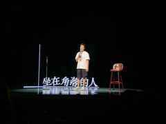 -福州大戏院