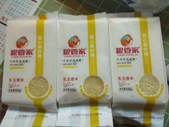 -盒马鲜生(王府广场店)