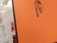 -檬舒舒MonChouChou(久光百货店)