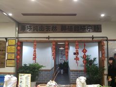 -东海渔村海鲜码头大排档