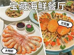 -渔满仓海鲜渔家(象山二店)