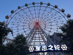 -哈尔滨融创乐园