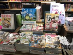 -扶光书店(中环店)