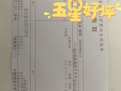 -苏州苏城医院·综合医院