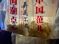 -五号法甜(二七万达店)