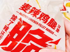 -麦当劳(健德桥得来速店)
