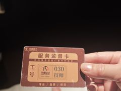 -华夏良子·足道SPA艾灸(图书大厦店)