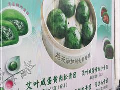 -王家沙点心店(南京西路总店)