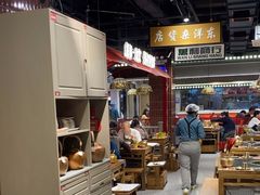 -旺蜀主成都串串火锅(西直门凯德MALL店)
