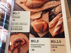 菜单-普兰达德国餐厅·德式脆皮烤猪肘·自酿啤酒(观唐店)