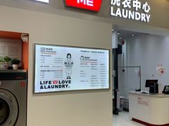 -WASHME大洗屋(西藏南路世纪联华直营店)