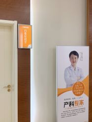 -艾博尔医院