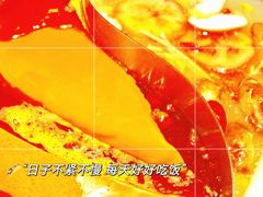 -蜀九香火锅(彩虹店)