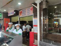 -新川饮食(新川小区店)