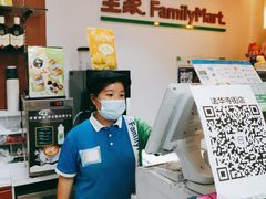 -全家便利店(法华寺街店)