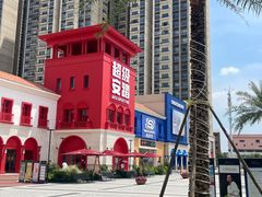 -佛罗伦萨小镇广佛名品奥特莱斯(疏港路店)