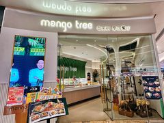 -mango tree芒果树泰国餐厅(青岛万象城店)
