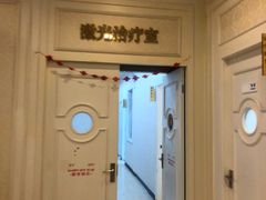 -上海仁爱医院