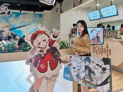 -IPSTAR|潮玩星球(天府广场店)