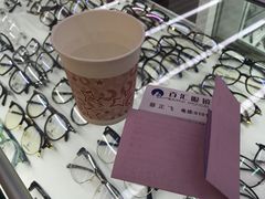 -PARKWAY·百汇眼镜(三叶眼镜城店)