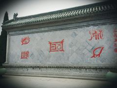 android_upload_pic-开封府