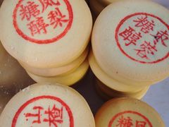 -山东傻大粗粮煎饼(牛街店)