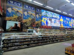 -福达坊批发城(汉阳黄金口总店)